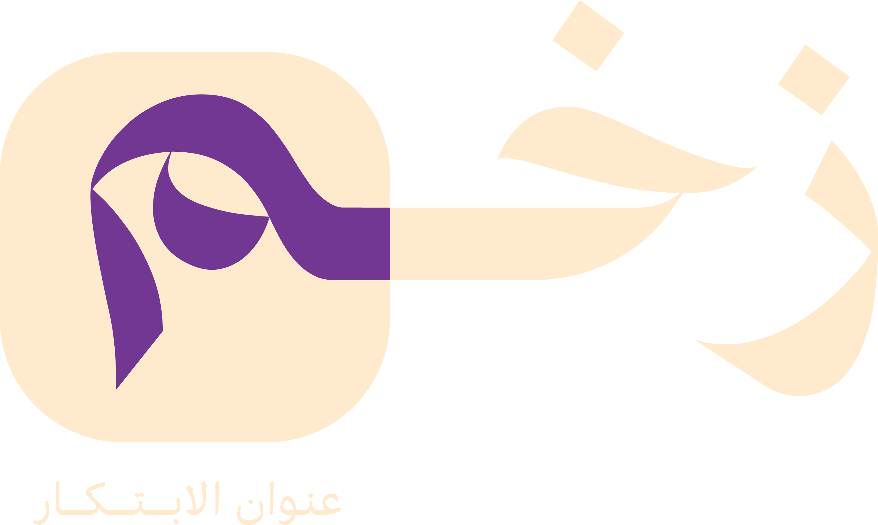 Zakhm Logo